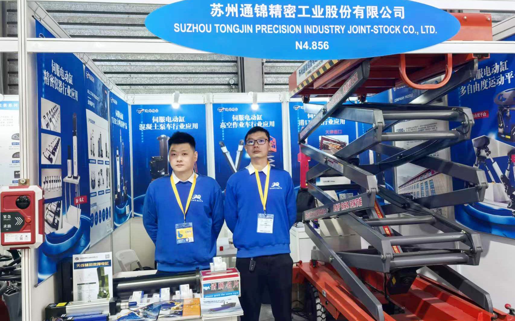 展會報道 |【bauma CHINA 2024】通錦精密“重”磅登場！